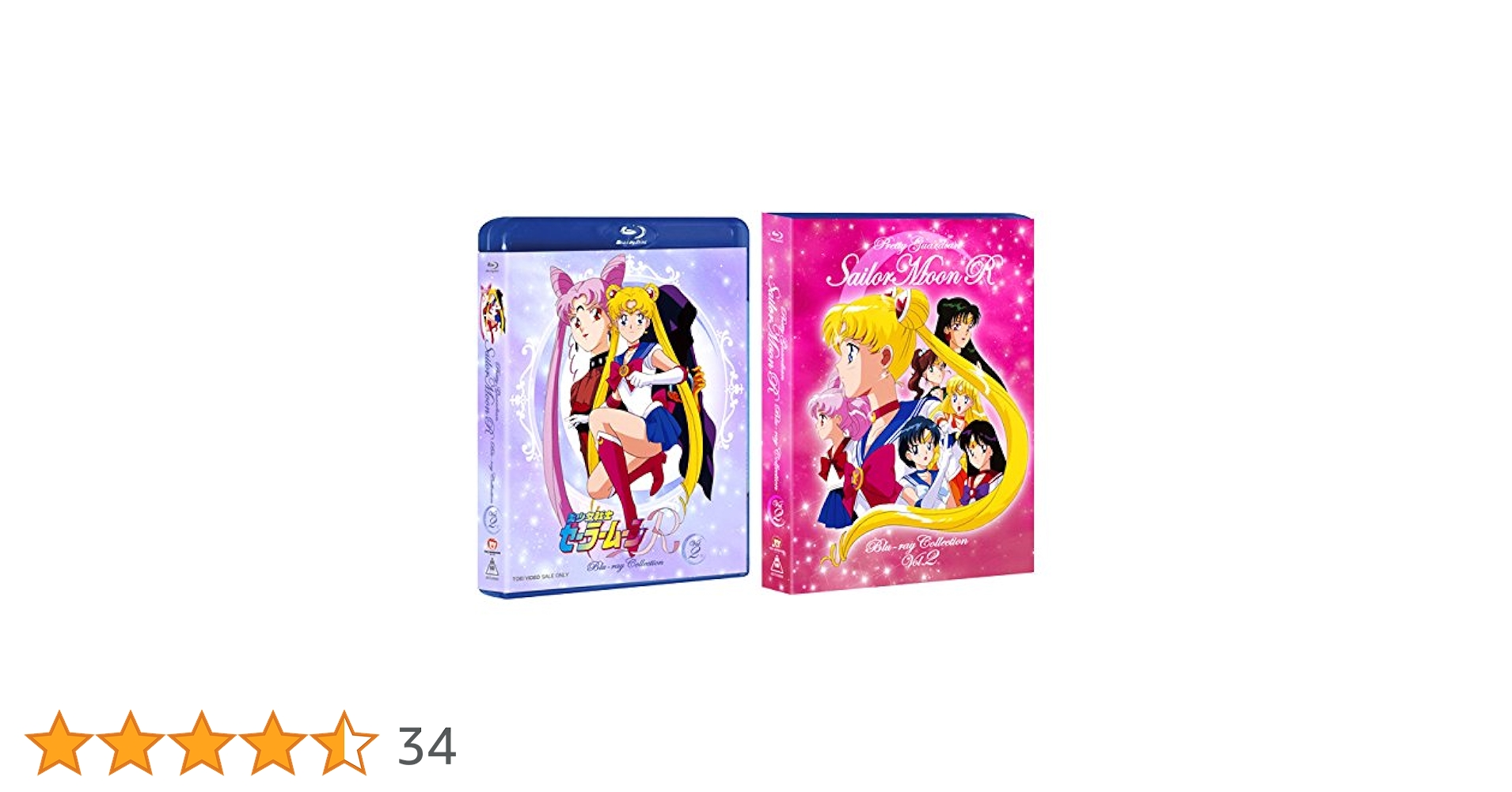 ダイ 美少女戦士セーラームーンR Blu-ray コレクション 全2巻 Amazon.co.jp: 美少女戦士セーラームーンR Blu-ray COLLECTION