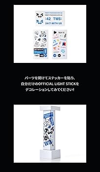Amazon.co.jp: TWS Official Official Light Stick Penlight : Toys