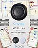 GPSトラッカー GPS発信機 強磁性吸着リアルタイム追跡 pple&Android共通 3年間使用可能 月額不要 車追跡 磁気機能 老人 gps 子供 gps 浮気調査 gps 小型 gps 紛失防止タグ 履歴照会バイク自転車 gpsトラッカー 迷子防止 猫 犬 防災 gpsトラッカー旅行 防災グッズ サウンド再生 地震対策 強磁性吸着 電池交換 (ブラック) #1