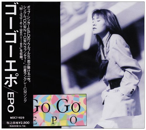邦楽 EPO GO GO EPO LP MjgtNDcxNi5qcGVn.jpeg