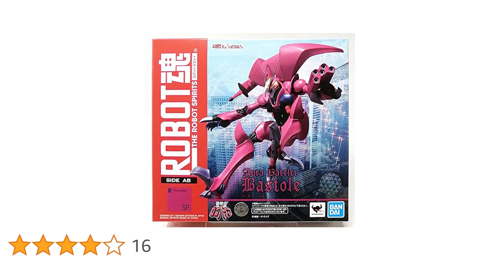 ROBOT魂 〈SIDE AB〉 バストール ROBOT魂 ＜SIDE AB＞ バストール | 聖戦士ダンバイン フィギュア