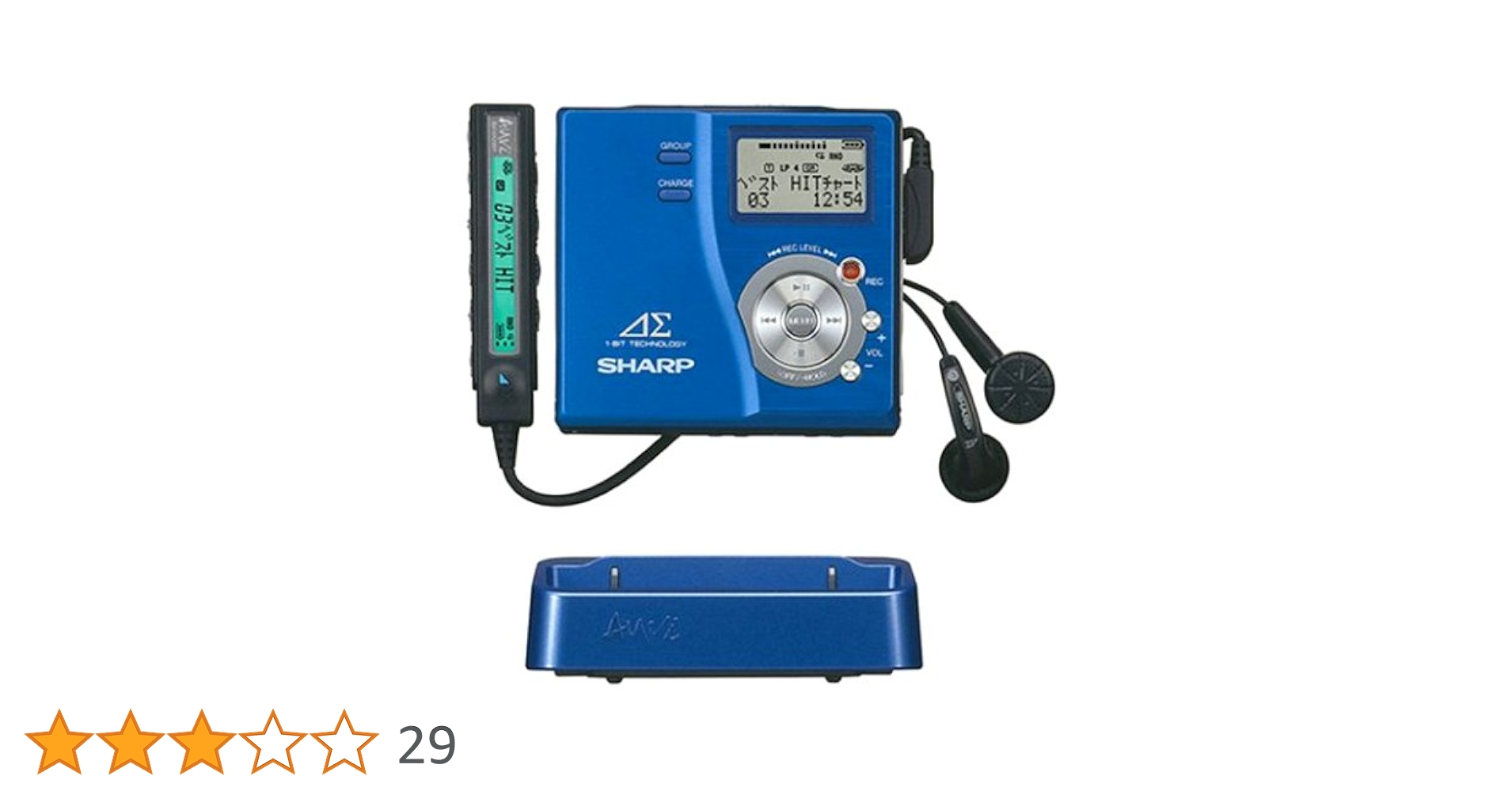 Amazon.co.jp: シャープ ポータブルMDレコーダー ブルー