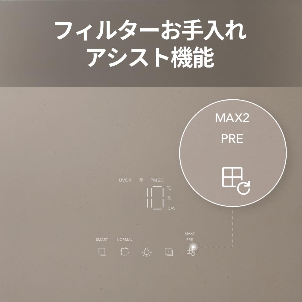 Amazon | COWAY NOBLE 空気清浄機 交換用 4D MAX2 Greenフィルター
