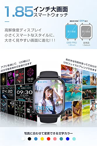 スマートウォッチ 通話機能付き レディース メンズ 1.85インチ大画面 シンプルでおしゃれ IP67日常防水 メール/SNS/Line着信通知 睡眠トラッカー 歩数計 消費カロリー記録 72時間長時間バテリー iPhone Android対応 200+文字盤自由設置 日本語対応 超軽量 スポーツウォッチ プレゼント 彼氏 彼女 クラシックブラック