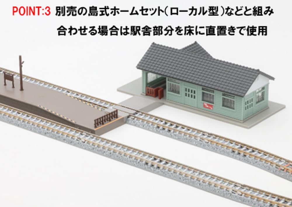 Amazon | トミーテック (TOMYTEC) TOMIX Nゲージ 木造駅舎セット 淡緑