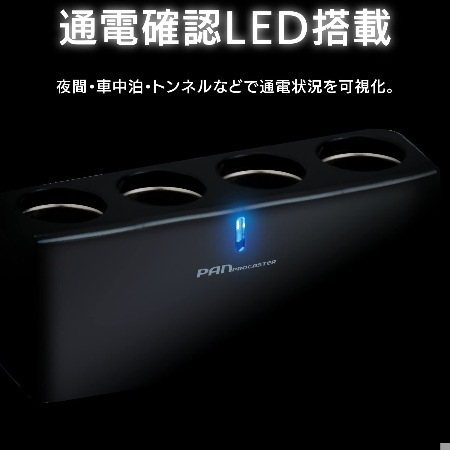 【24時間以内発送】ウソ八　SP 4枚セット Amazon | セイワ(SEIWA) 車内用品 シガーソケット増設分配器