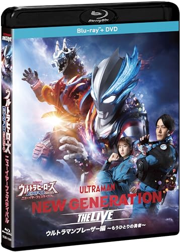 ウルトラヒーローズEXPO2024 ニューイヤーフェスティバル NEW GENERATION THE LIVE ウルトラマンブレーザー編（Blu-ray+DVDセット） [Blu-ray]