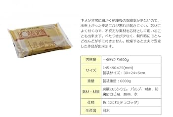 粘土 銀鳥産業 ねんど押し型どうぶつタイプ 知育玩具 おうち遊び 粘土