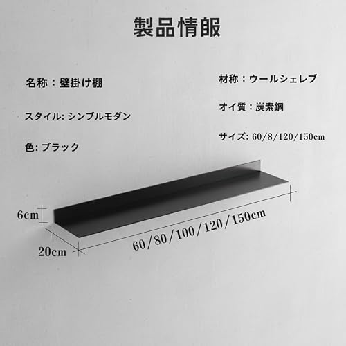 フローティングディスプレイシェルフ 照明付き 壁掛けユニット L字型 LEDライト付き 金属製 取り付け簡単 アイテム展示適用 リビング寝室最適 ブラック ArcticDeer (6*20*100cm,ブラック) [3]