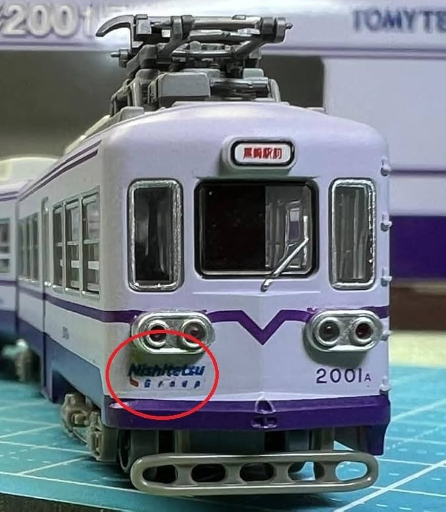 筑豊電鉄　nimoca 2000系カードセット 記念品　時刻表のおまけ付き 筑豊電鉄 nimoca 2000系カードセット 記念品 時刻表のおまけ付き