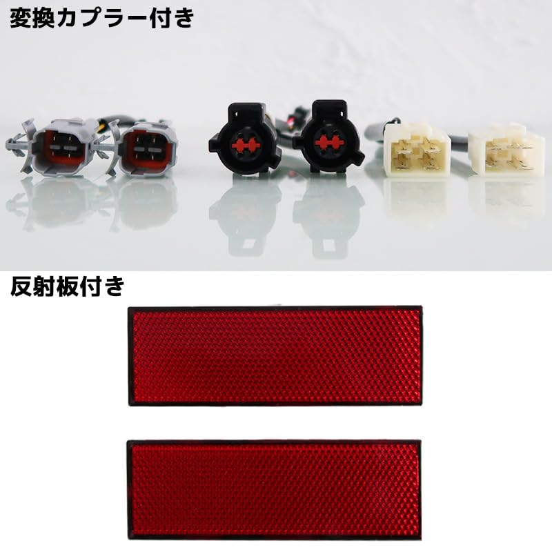 車 LEDテールランプ左右セット シーケンシャルH25.8～ONスズキ K0205S