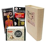 母の日ギフト 頑固な痛みやコリに悩むお母さんへ らくらく灸 きくばり コスモチタンテープ 3点セット