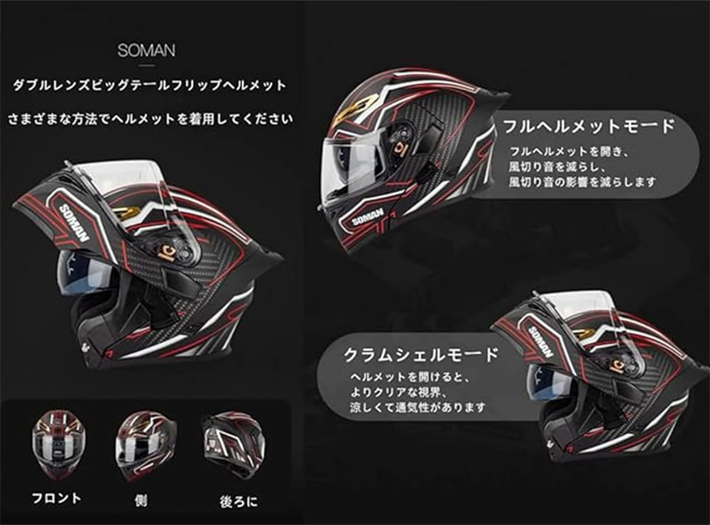 Amazon.co.jp: Bluetoothイヤホン付きフルヘルメット フリップアップ  