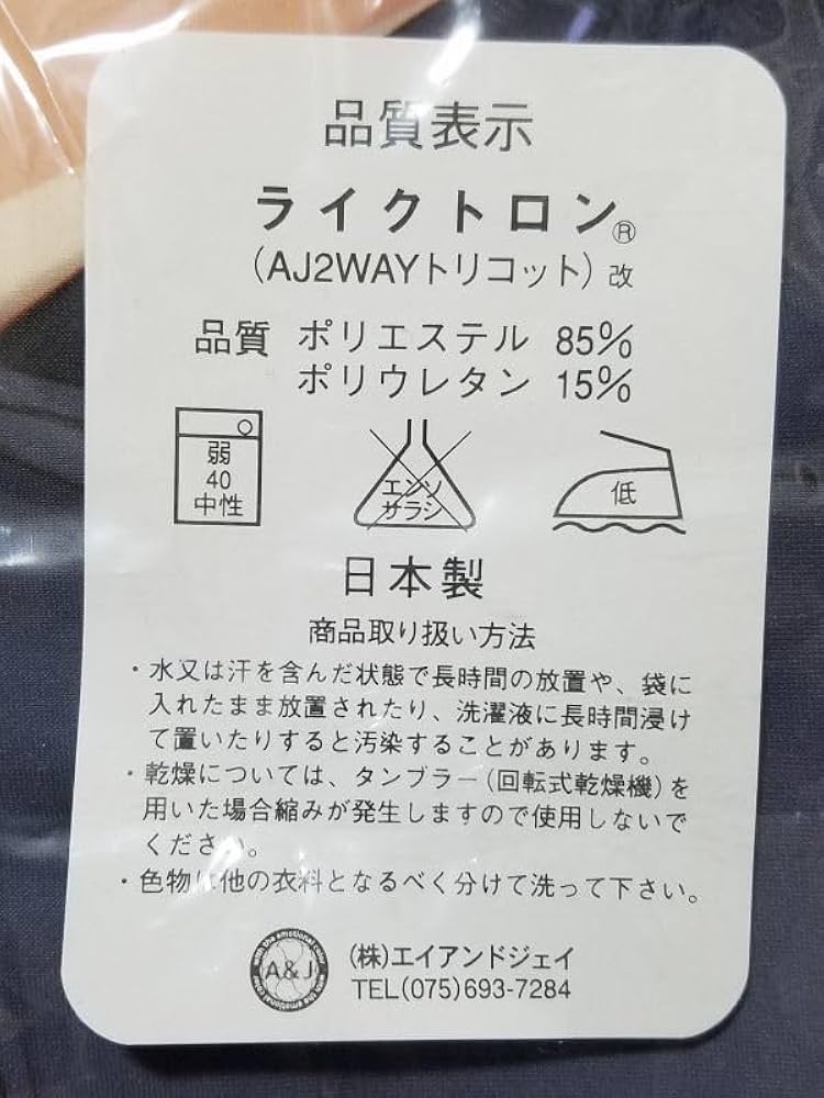 Amazon | 正規品 ろーちゃん 呂500 抱き枕カバー 鶴崎貴大