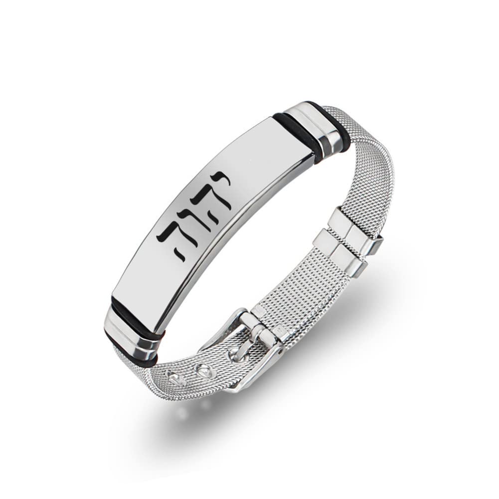 ForeverWillYHVH YHWH Jehovah Bracelet Stainless Steel Hebrew Name of God Tetragrammaton Mesh Wristband Adonai Israelite Hebrew Jewish Jewelry for Men Women, Adjustable, Silver