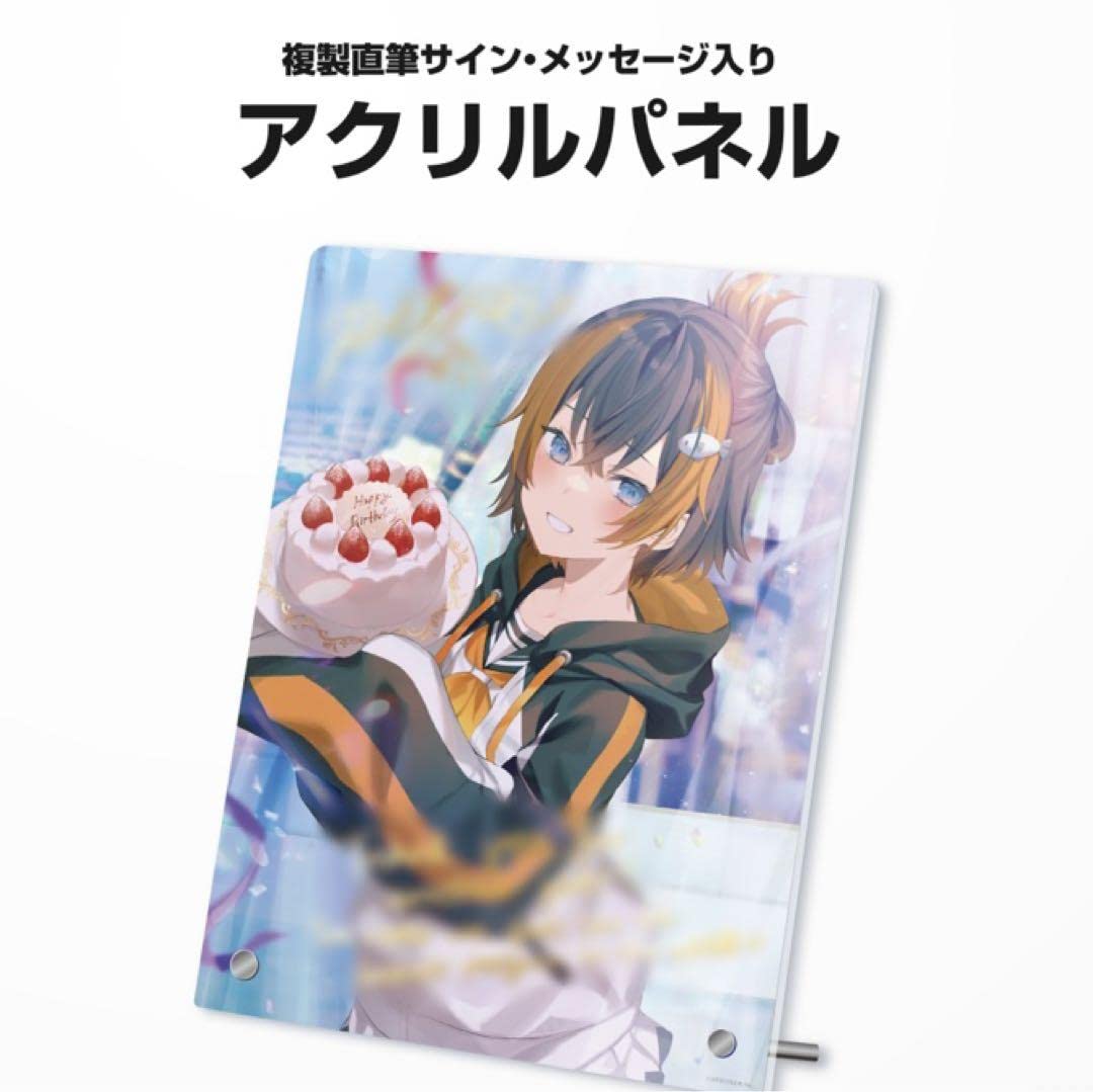Amazon.co.jp: ペトラ グリン 誕生日 グッズ フルセット にじさんEN