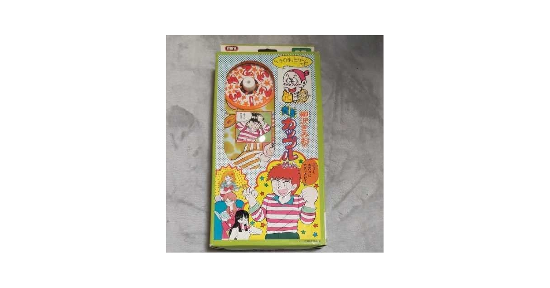 入手困難☆昭和☆レトロ☆珍品☆当時物☆希少☆超希少☆レア☆激レア☆新品☆未開封☆ レアリカちゃん 】箱 昭和レトロ 80s 90s貴重 廃盤 香山リカ