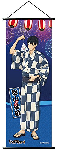 Amazon.co.jp: ハイキュー!! 影山飛雄 スリムタペストリー Part.3 夏