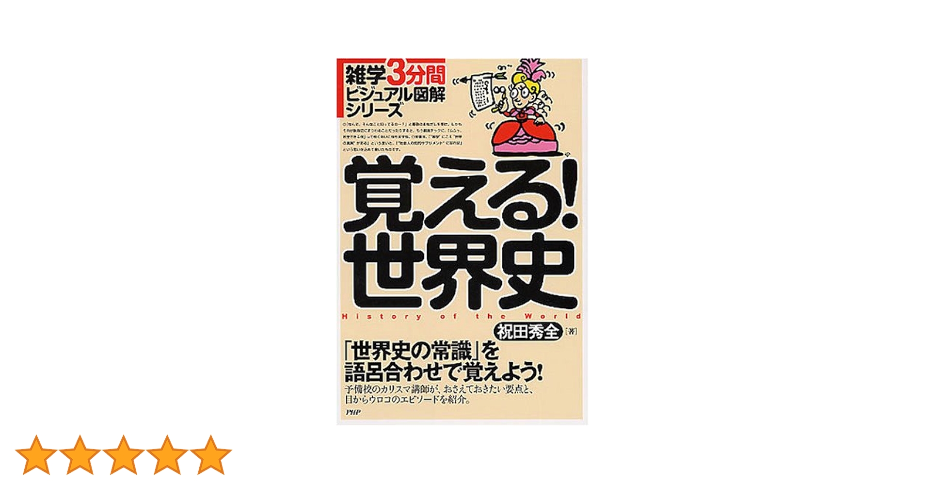 47都道府県ビジュアル文化百科 全3巻セット 47都道府県ビジュアル文化百科 全3巻セット 47都道府県