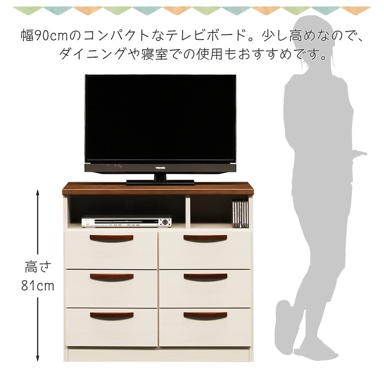 Amazon｜テレビ台 ミドル ハイタイプ 幅90cm 高さ81cm 日本製 TVボード