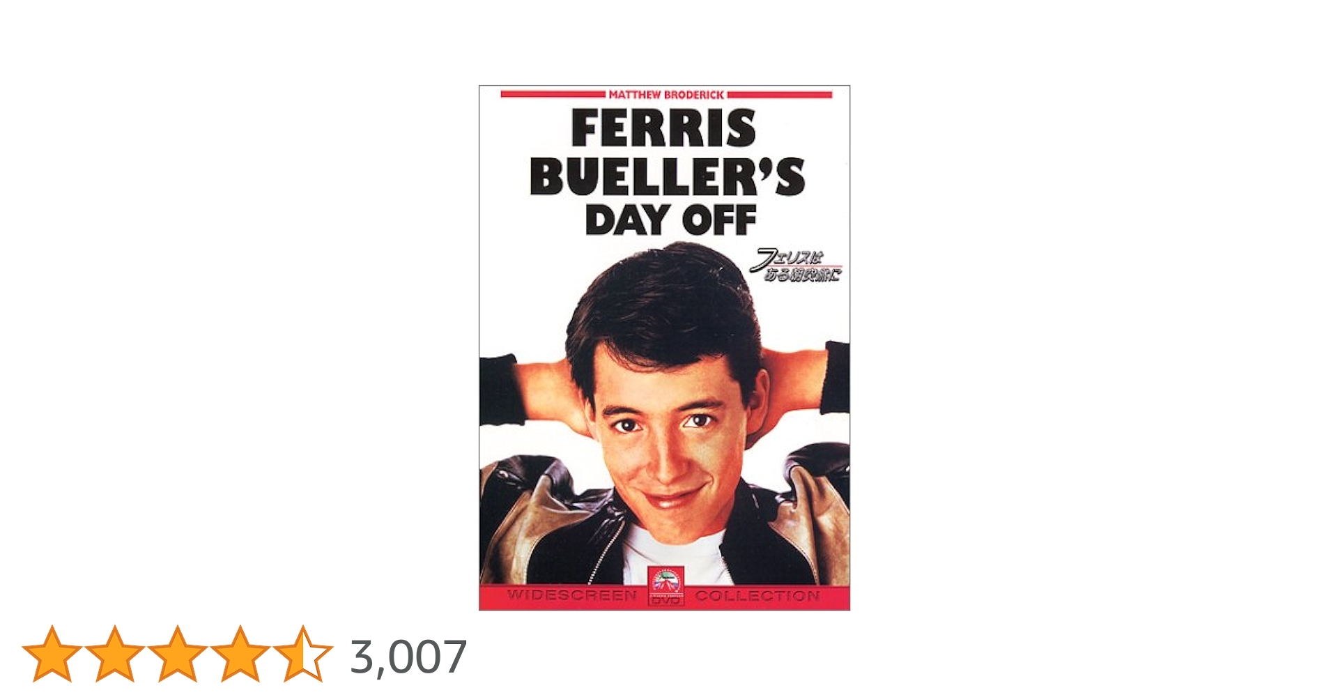 フェリスはある朝突然に　VHS　字幕版 フェリスはある朝突然に VHS 字幕版 Amazon.co.jp: フェリスはある朝