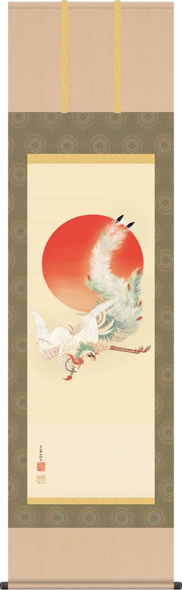 美品 掛け軸 伊藤若冲筆「日出鳳凰図」縁起物 名品 日の出 ボストン美術館 Amazon.co.jp: 伊藤若冲『日出鳳凰図』日本画 掛け軸 名画 彩美