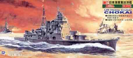 Amazon.com: Skywave 1/700 IJN Heavy Cruiser Chokai Class