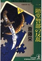 ???????? 4334717292 Book Cover