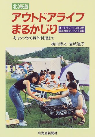 横山博之 おすすめランキング 3作品 ブクログ