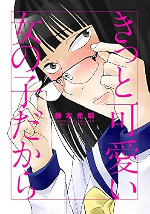 響～小説家になる方法～ 1-11 計11冊 響～小説家になる方法～（11） (ビッグコミックス) | 柳本光晴