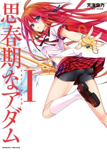 Amazon.com: Kasa Sakaki: books, biography, latest update