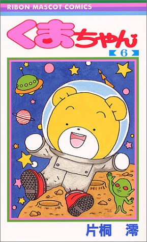 くまちゃん Amazon.co.jp: ヒミツのクマちゃん バニラホワイト ぬいぐるみ 座高