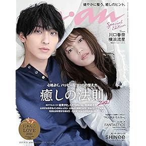 仕事で信頼される女性の美しいマナー＆話し方 Books・Publishing｜書籍・出版｜ハッピーをクリエイトする