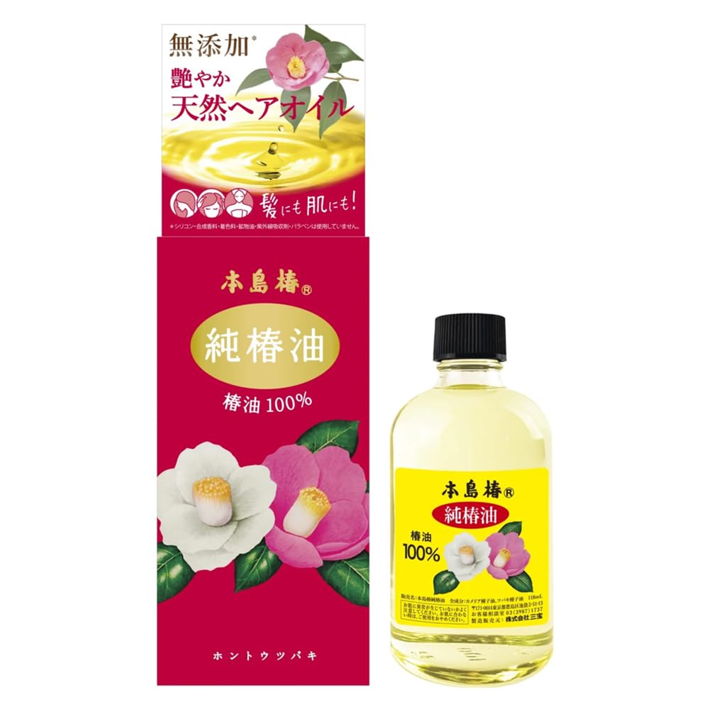 Amazon.co.jp: 本島椿 純椿油 118ml 赤大 おまけ付き : ビューティー