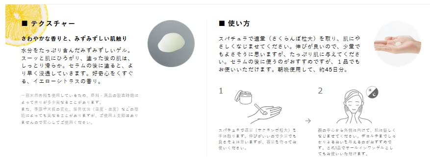Amazon | ロート S ホワイトゲル（SKIO VC ホワイトピールゲル） 美白