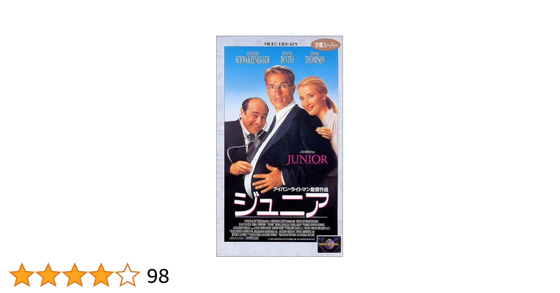 ヤング・ブラッドメン　VHS　字幕版 ヤング・ブラッドメン VHS 字幕版 Amazon.co.jp: ジュニア【字幕