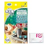 メディキュット 【Amazon.co.jp限定】着圧ソックス 寝ながら ネイチャーヒーリング ソックス フルレッグ 太もも ナチュラルグレー L + おまけ付き