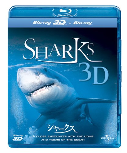 Amazon.co.jp: シャークス 3D [Blu-ray] : ジャン＝ミシェル・クストー
