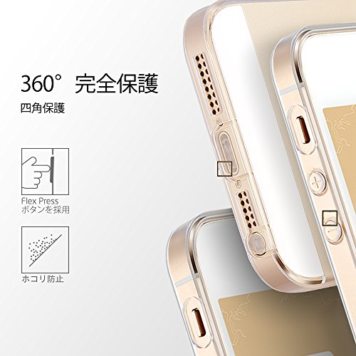 ESR custodia protettiva per iPhone SE, trasparente...