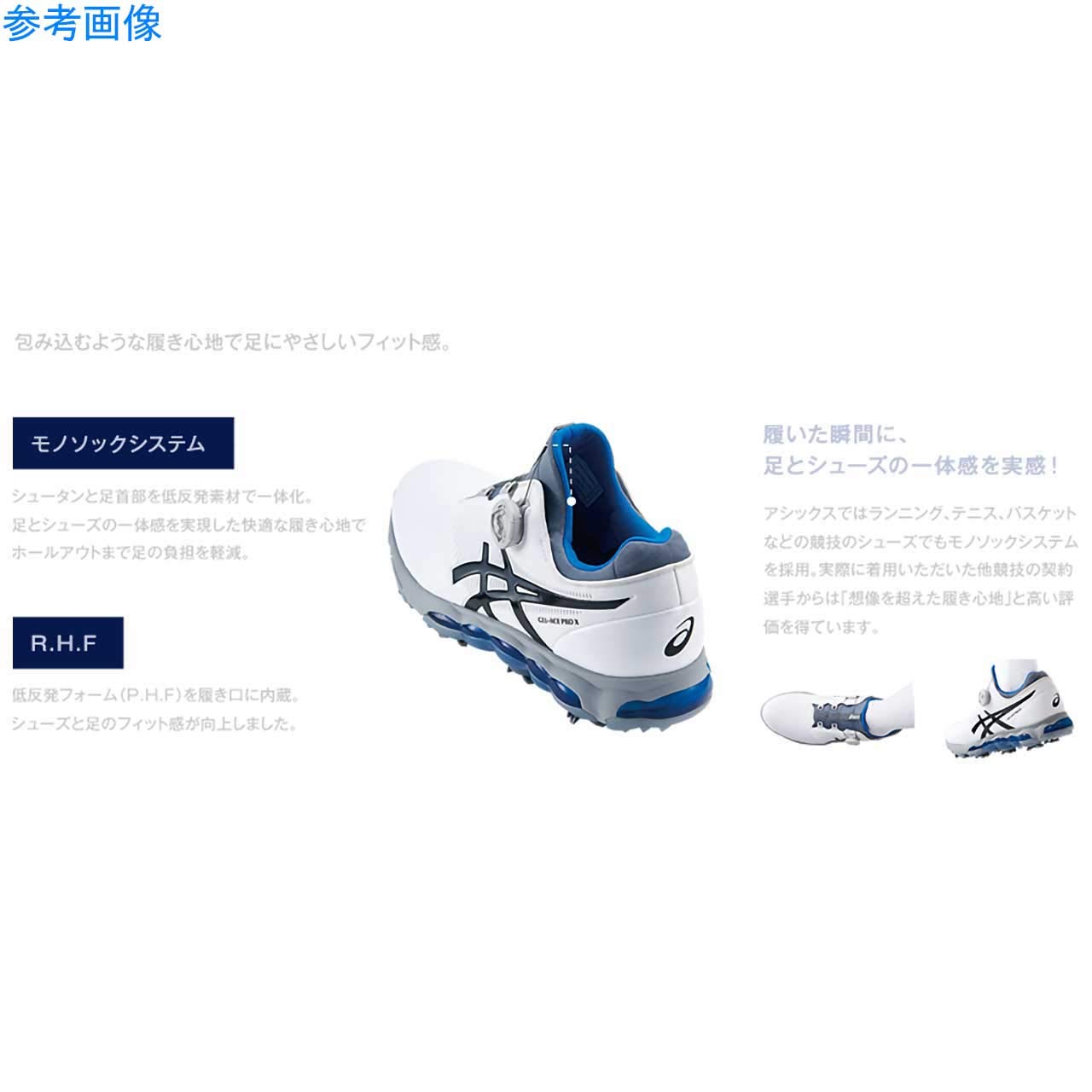 Amazon.co.jp: アシックス(asics) ゲルエース プロ X ボア ゴルフ