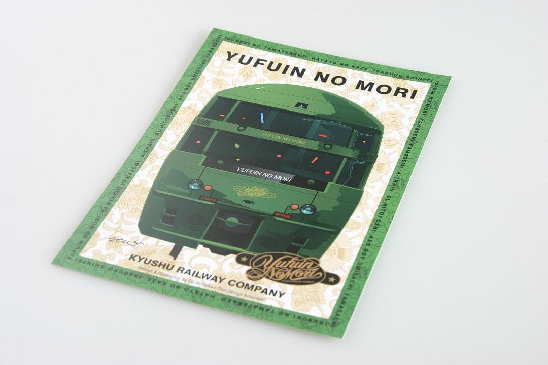 Amazon.co.jp: 新! ゆふいんの森 記念乗車証 スタンプ 久大本線 D&S