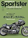 Sportster Custom Book Vol.11