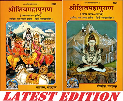 Shri Shiv Maha Puran (Part 1 & 2)(Combo Pack) (Sachitra, Mool San...