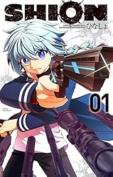 Amazon.co.jp: SHION（1） (てんとう虫コミックス) 電子書籍: ひな