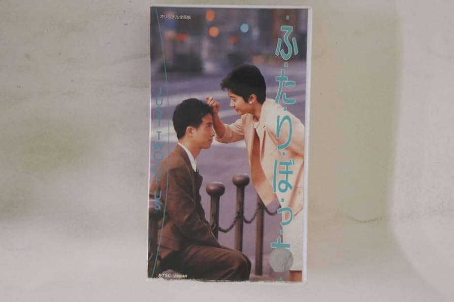 玉置浩二 VHS ビデオテープ Amazon.co.jp: 最後の弾丸【字幕版】 [VHS] : 玉置浩二