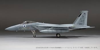ファインモールド　1/72 F-15D スケールモデル　プラモデル　戦闘機 1/72アメリカ空軍F-15D戦闘機