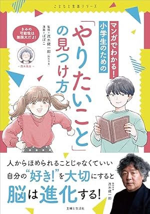 Amazon.co.jp: 性教育120% VOL.2 (単行本コミックス) eBook : ほとむら