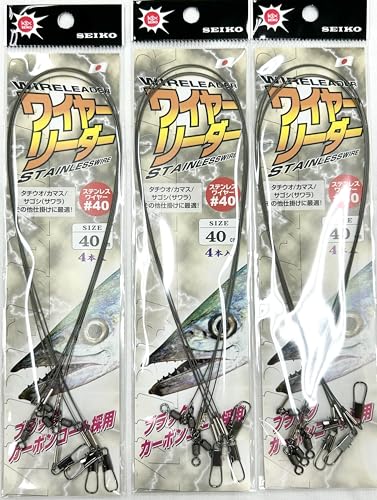 Kiyomitsu Wire Leader #40, 40 cm, Pack de 4 miniatura 1