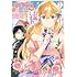 うもう,皐月めい「婚約破棄の悪意は娼館からお返しします（1）」