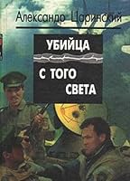 Tokkata i fuga. Toccata and Fugue by Lyapunov, Sergey 5884750978 Book Cover